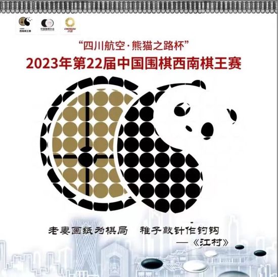 【比赛关键事件】第6分钟，富安健洋送出直传，萨卡扣过防守球员低射得手，阿森纳1-0狼队。